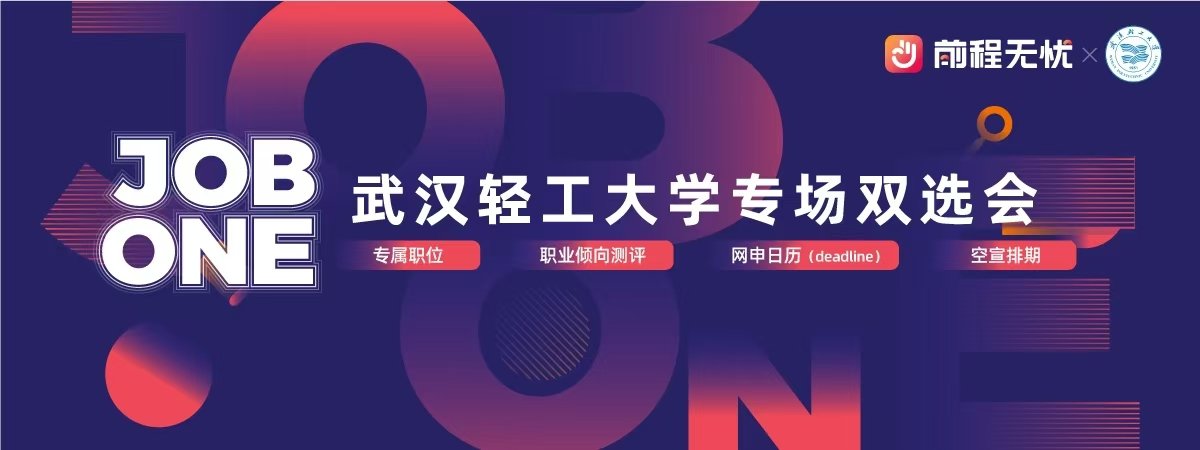 简历优化平台