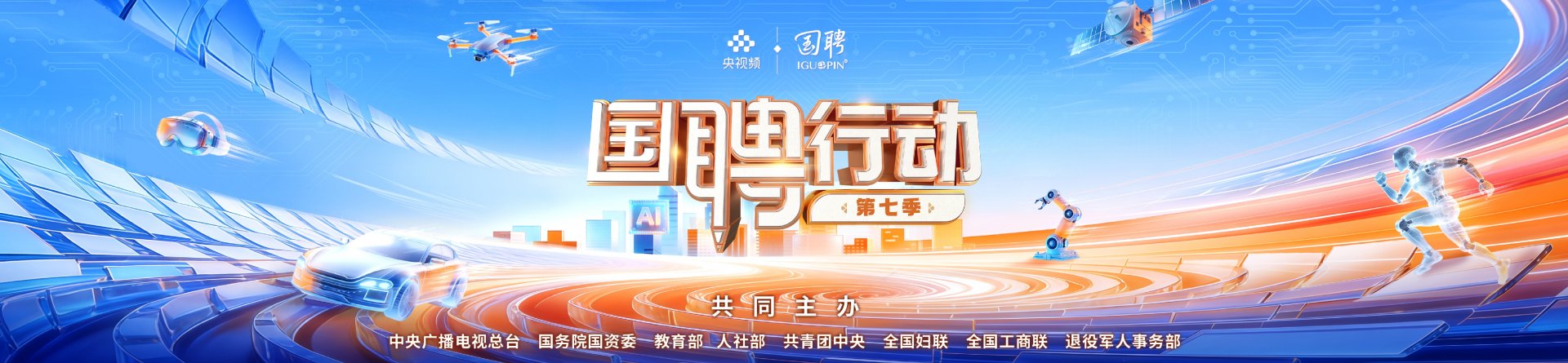 档案查询
